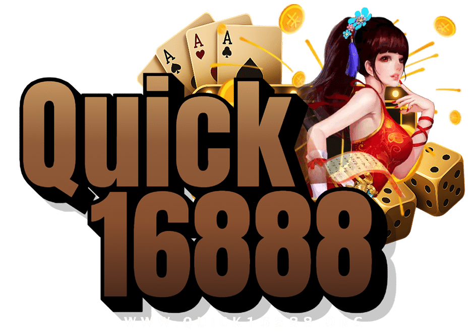 quick16888