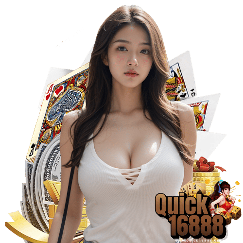 quick16888 เข้าสู่ระบบ